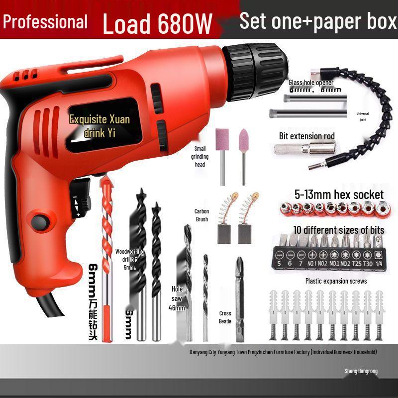 220V Multi-Function Electric Drill Set with Forward/Reverse Speed Control