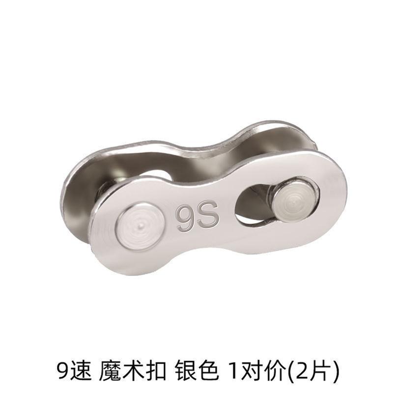 5Pair Bicycle Chain Link Connector Chain Magic Buttons Bicycle Cycling Speed Quick Master Links for Mountain Bike 12 S 12Speed