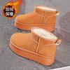2025 Winter Velvet Snow Boots Women's Shoes Korean Version Versatile One-pedal Thickened Warm Short Boots Thick-soled Casual Cotton Shoes