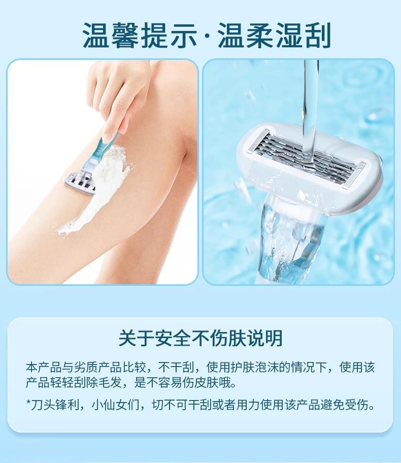 Shaving knife, women's specialized hair removal tool, removes leg hair without leaving black spots, shaves underarm hair, trimmers