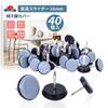 Ezprotekt Furniture Sliders, 16mm Diameter, Furniture Moving Pads, Hammer-On Type with Nails, Prevents Scratches and Sound, Easily Moves Furniture, Sc