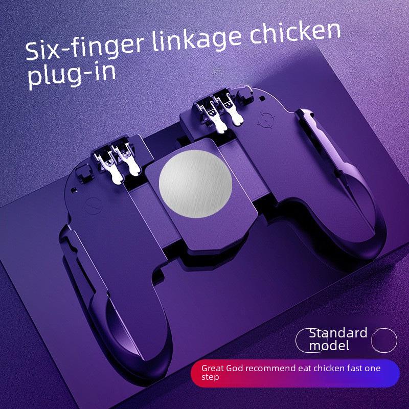 Портативная многофункциональная игровая ручка H9 на шесть пальцев с теплоотводом