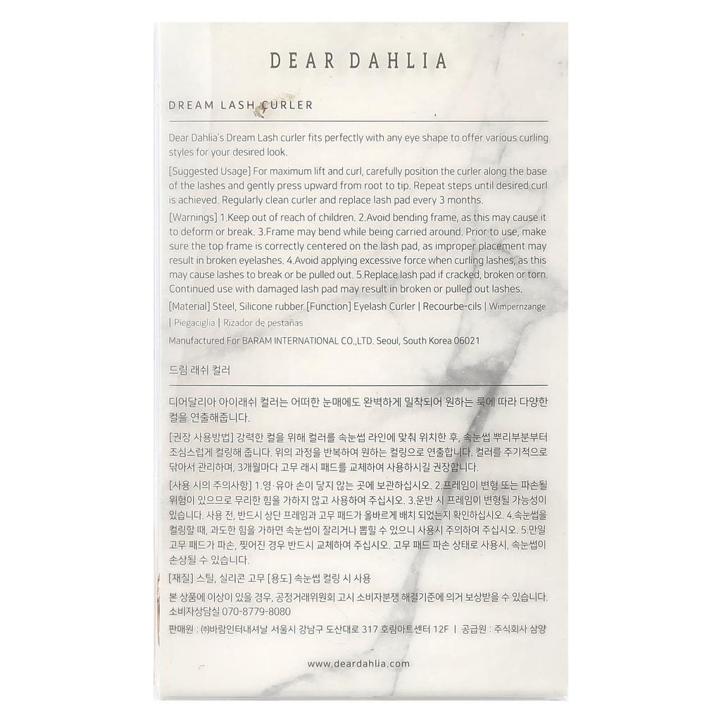 Dear dahlia Щипцы для завивки ресниц Dream Lash, 1 шт.