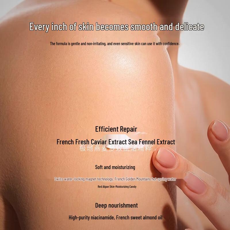 Ароматизированные лосьоны и кремы для тела CLINSIS