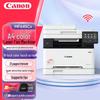 Canon МФУ MF645CX A4, цветное, лазерное, с китайской вилкой (адаптер в комплекте)