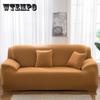 Нескользящий однотонный чехол для дивана в простом стиле, мягкий и дышащий универсальный универсальный чехол для дивана Four Seasons