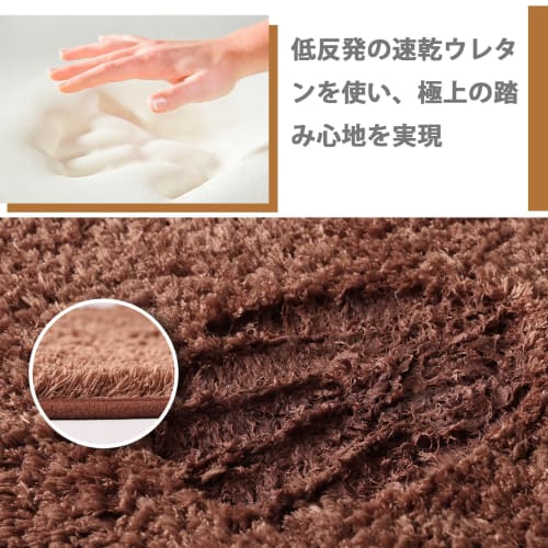 Коврик для ванной Gemarwel, Быстросохнущий, Впитывающий коврик для ванной, Стирающийся, Нескользящий, Примерно 40x60см, Коврик из микрофибры, Коврик для ног, Ванная комната, Стильный, Туалетная комната