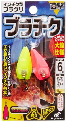 Hayabusa Direct Hit Inchiku Type Brakuri, Спецификация крючка Large Brachiku, 6