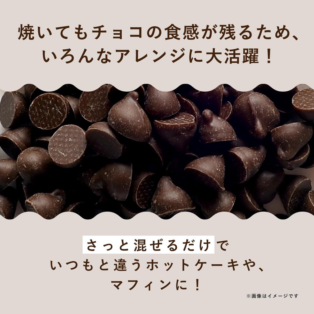 Шоколадная крошка Tomizawa Shoten для выпечки 1 кг (ТОМИЗ) Трудноплавкий (шоколад/шоколадная крошка/хлебобулочные изделия/для