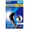 MediAid Налокотник Neat 1 Сделано Medical от Nihon Sigmax Суппорт, Посадка, Средний, Черный, Штука, Япония, Производитель, Унисекс,