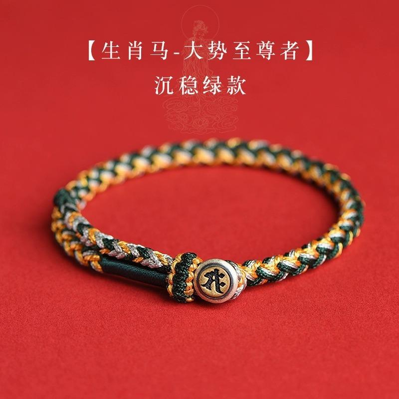 Dragon zodiac bracelet, Tai Sui red string bracelet for women, braided rope, dragon zodiac Buddha bracelet, gift for men