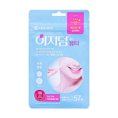 Daewoong Pharmaceutical Easyderm Beauty Spot Patch, 57 штук, 1 штука