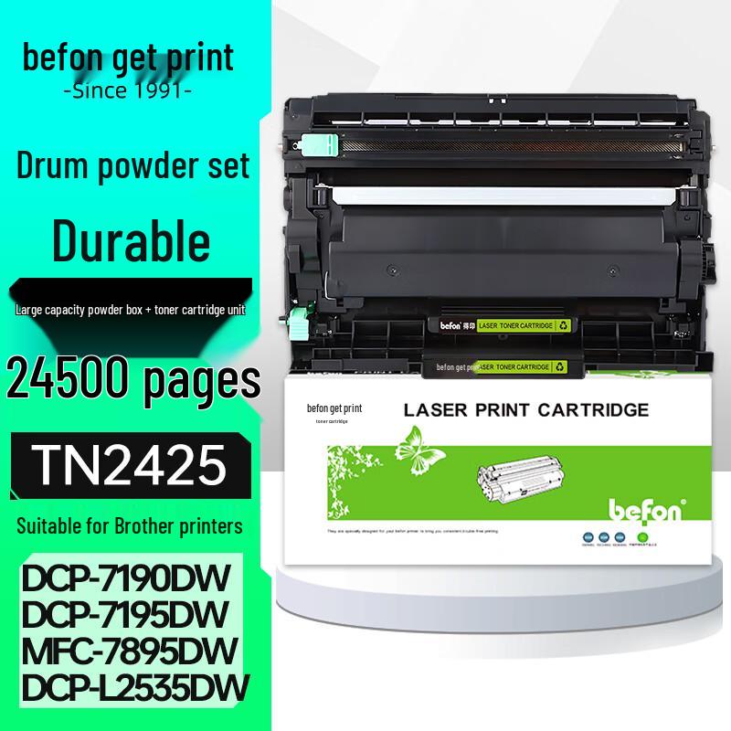 DeYin Compatible TN2425 Toner & DR2450 Drum Units for Brother Printers