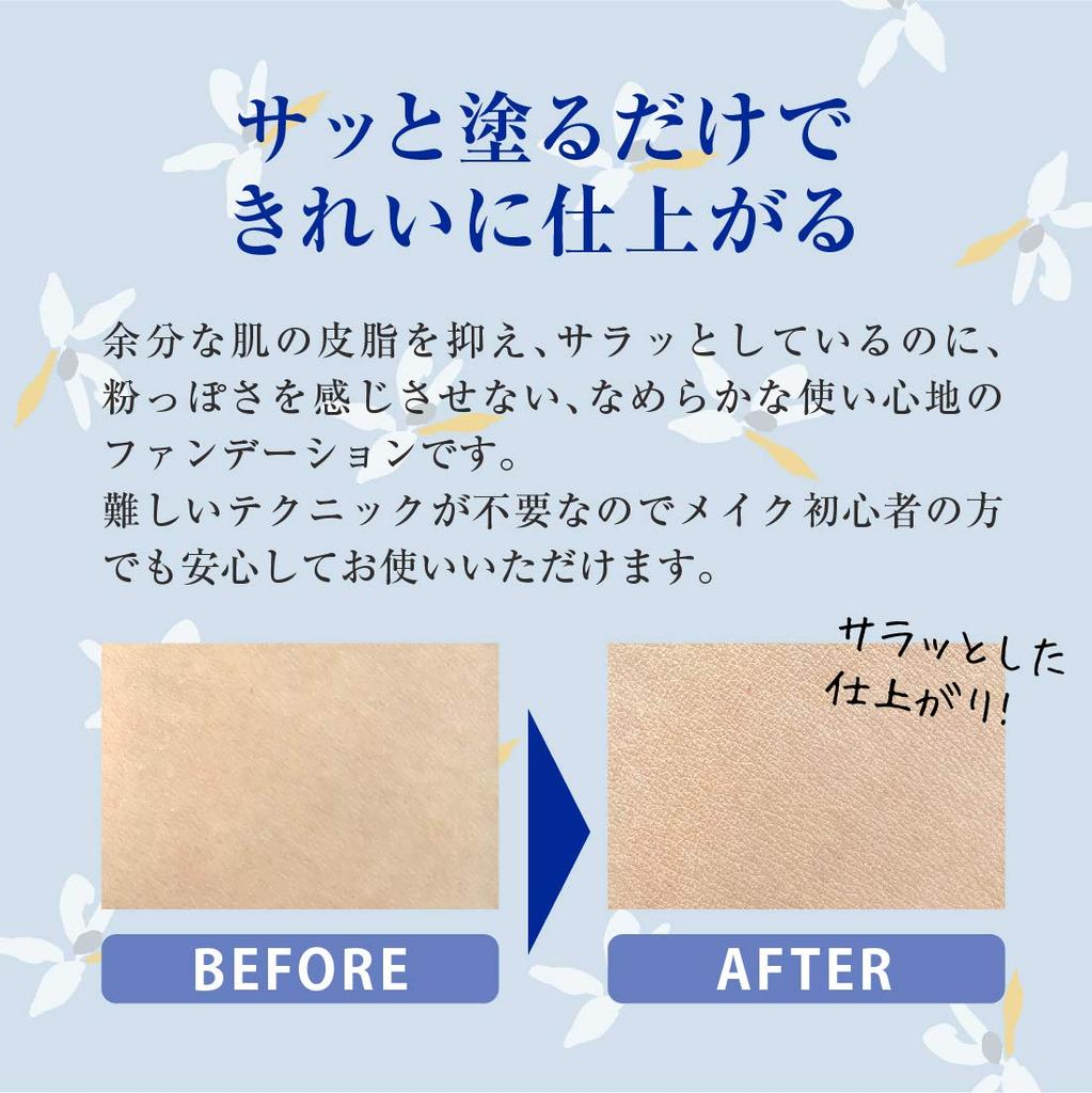 Naturactor Пудровая основа 252 Охра с футляром 13 г и спонжем, (Легкий фундамент)