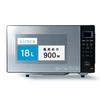 Shiroka Microwave Oven Black Maximum Output 900W Inverter Equipped with Humidity Sensor Gentle Defrost Sappika Coat Flat Table Mirror Glass Door Range
