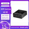 4K HDMI Bidirectional Switch: 2 In/1 Out or 1 In/2 Out HD Video Support