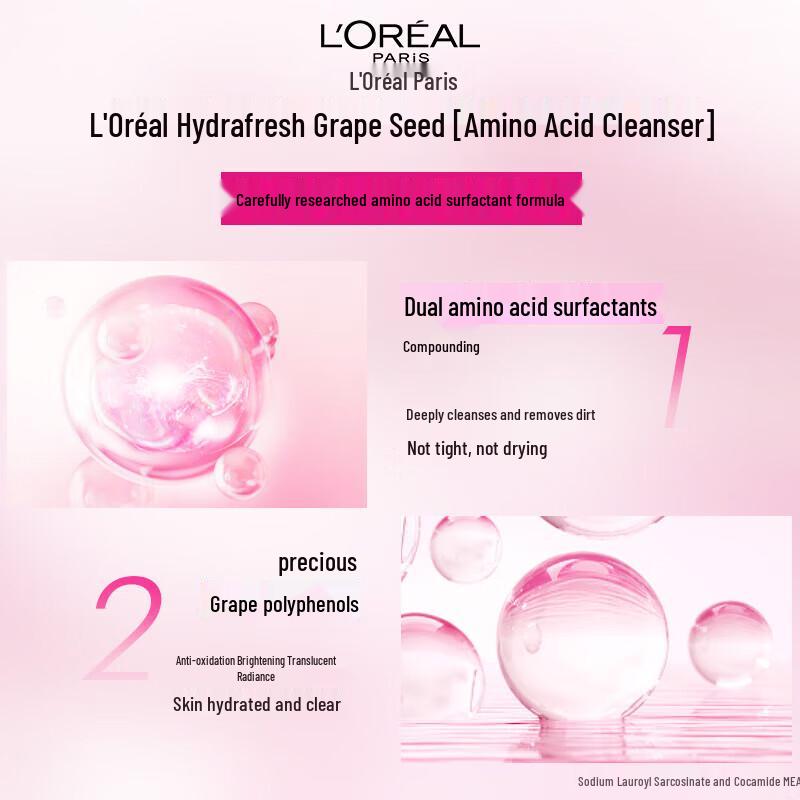 L'Oréal Очищающее увлажняющее средство для лица с экстрактом виноградных косточек