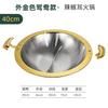 Разделенная горячая кастрюля Yipan из нержавеющей стали