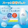Солнцезащитный гель Skin Aqua Super Moisture UV 110 г с гиалуроновой кислотой для гладкой адгезии (УФ-кислота, гель, SPF50+ PA++++)