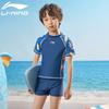 Li-Ning Детский раздельный купальник для серфинга с защитой от УФ 671