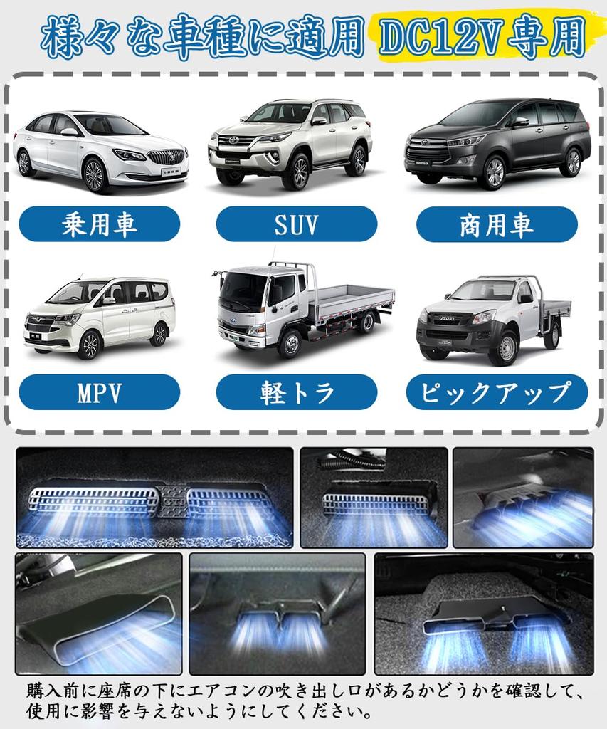 Крутое сиденье Внешний вентилятор Комфортное охлаждение Автосиденье DC12V Воздушный поток Тепло Низкий Включена японская инструкция [Тип 2025] Чехол, Совместимый, 3 уровня