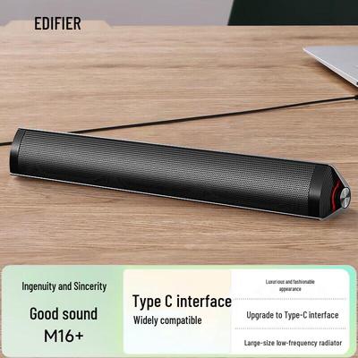 Edifier M16+ Портативная Hi-Fi компьютерная акустическая система CN вилка (адаптер в комплекте)