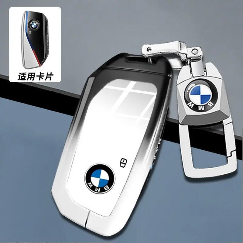 Чехол для автомобильного ключа Сумка-чехол для ключа Брелок для BMW X1 U11 X7 G07 XM G09 i7 7 Серия G70 LCI iX I20 U06 G81 M3 Автомобильные аксессуары для интерьера