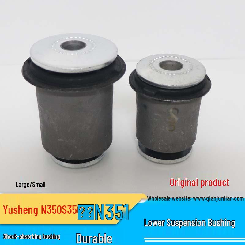 Jiangling Yuhu S350/N350/N351 Рычаг нижний подвески и резиновая втулка амортизатора