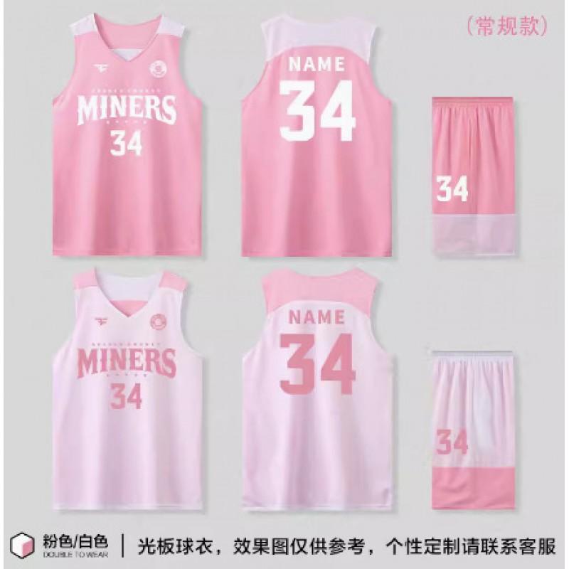 Double-Sided Basketball Jersey Sleeveless Training Vest Breathable Quick-Dry Team Uniform Men Women Adults