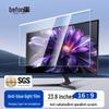23.8-inch Acrylic Anti-Blue Light Monitor Screen Protector