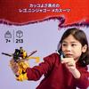 Игрушка LEGO Ninjago Механический костюм Спинжитцу Эрин - Подарок на день рождения - Строительные блоки - Мальчики, Девочки, Дети от 7, 8, 9 лет - Ученики начальной школы - P