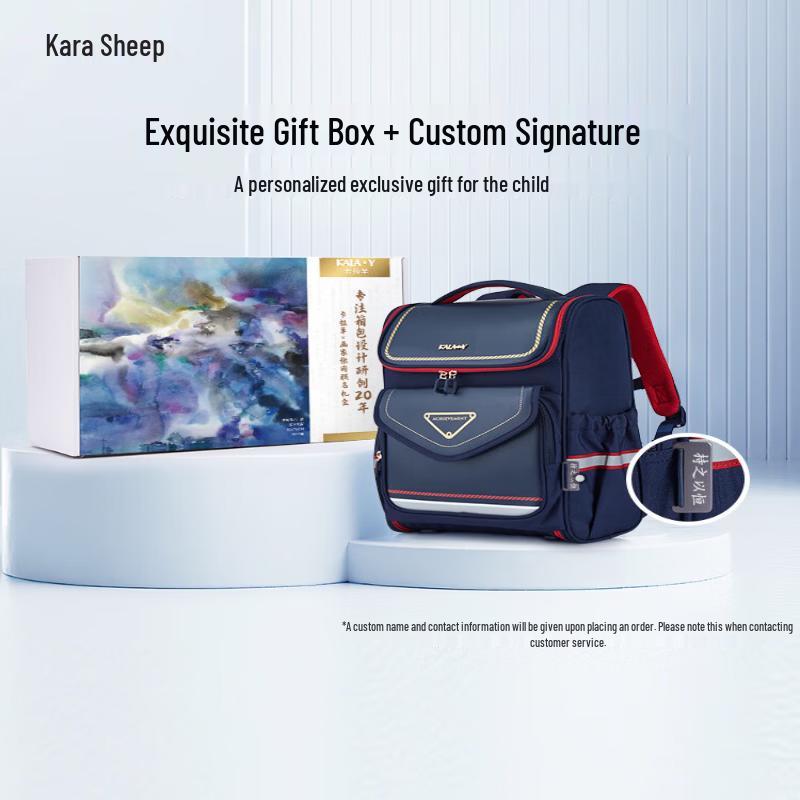 KALA·Y Ergonomic School Backpack for Primary Students