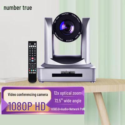 USB-камера для конференций 1080P с 12-кратным оптическим зумом (Китайская версия)