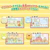 SEGA TOYS Camera IN Mouse Customization Sumikko Gurashi Computer Premium Plus Toy Awards 2022 Хит продаж [Японская премия]