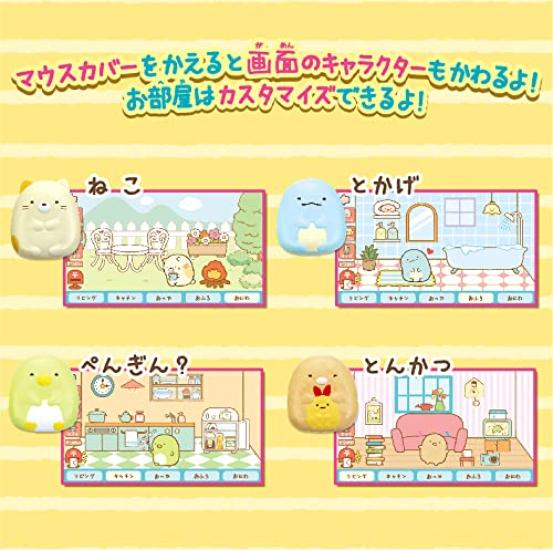 SEGA TOYS Camera IN Mouse Customization Sumikko Gurashi Computer Premium Plus Toy Awards 2022 Хит продаж [Японская премия]