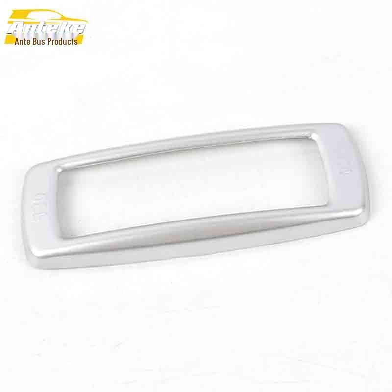 Yusheng S330 Rear Reading Light Ring & Third Row Decorative Cover Accessories