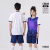 Sports training suit Men's and women's same short-sleeved student football printing game fans team uniform School children