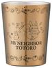 Skater Insulated Stainless Steel Perfect for Convenience Store My Neighbor Tumbler, 240ml, Small, Coffee, Totoro, Ghibli, STCV1-A