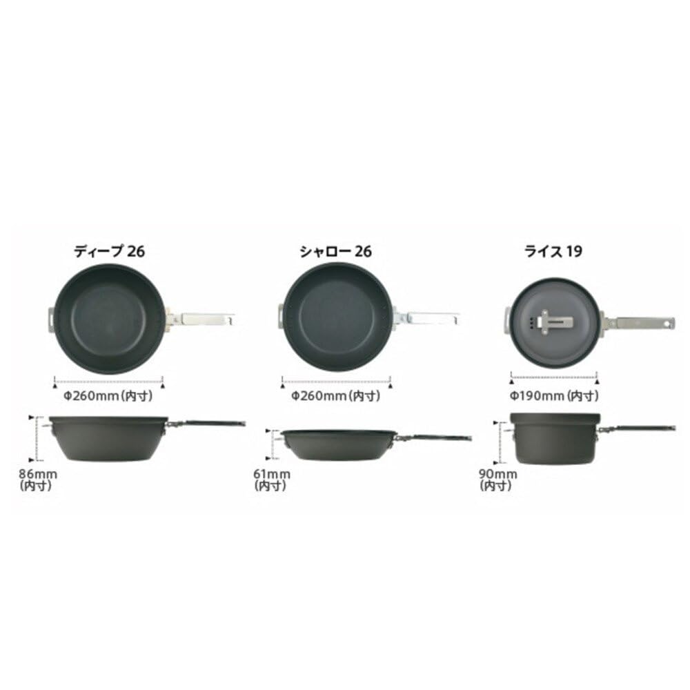 Snow Peak Pan Cooker CS-600