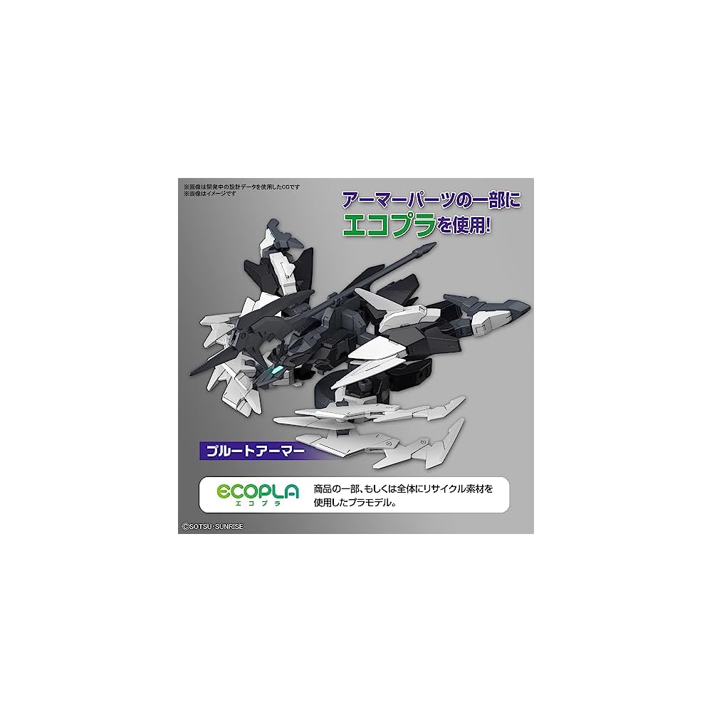 Bandai Spirits HG Gundam Build Metaverse Плутине Гандам Масштаб 1/144 Пластиковая модель-конструктор с цветовой кодировкой