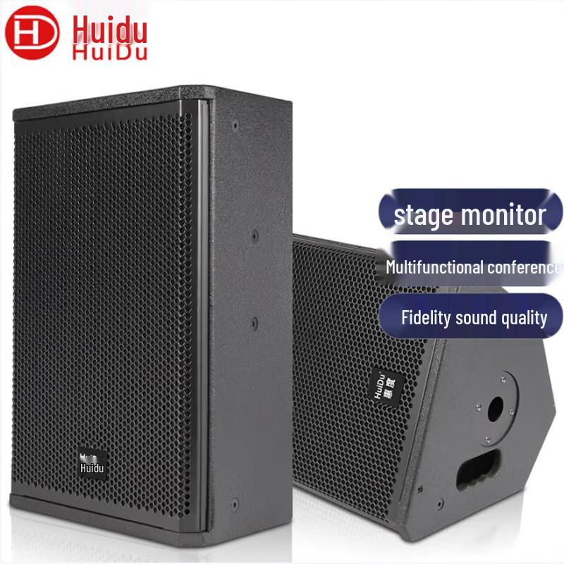 Huidu Professional Stage Monitor Speaker System CN plug (adapter included)