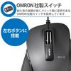 ELECOM Wired Mouse, Medium Size, 5 Buttons (with Back and Forward Buttons), Quiet, Blue LED, Perfect Grip, Black, M-XGM10UBSBK
