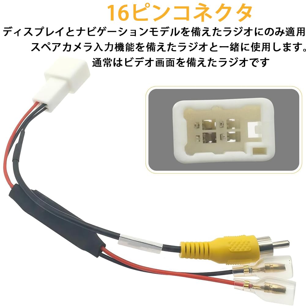ZHSHXNGY Адаптер для задней камеры 4-контактный разъем Автомобильный жгут для преобразования входа задней камеры для Toyota/Daihatsu/Eclipse Простое подключение с помощью разъема