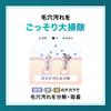 FANCL Deep Clear Очищающая пудра для лица с энзимами упаковка (30 счет) Без добавок (удаление пор/черных точек) Экологичные