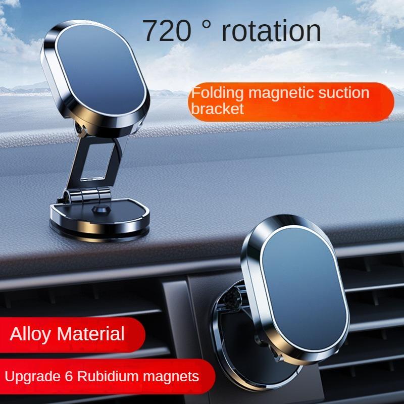 Креативный автомобильный складной бортовой кронштейн с многоугольным позиционированием. Сильное магнитное всасывание. Вращающаяся подвеска. Регулируемый по высоте кронштейн для мобильного телефона.
