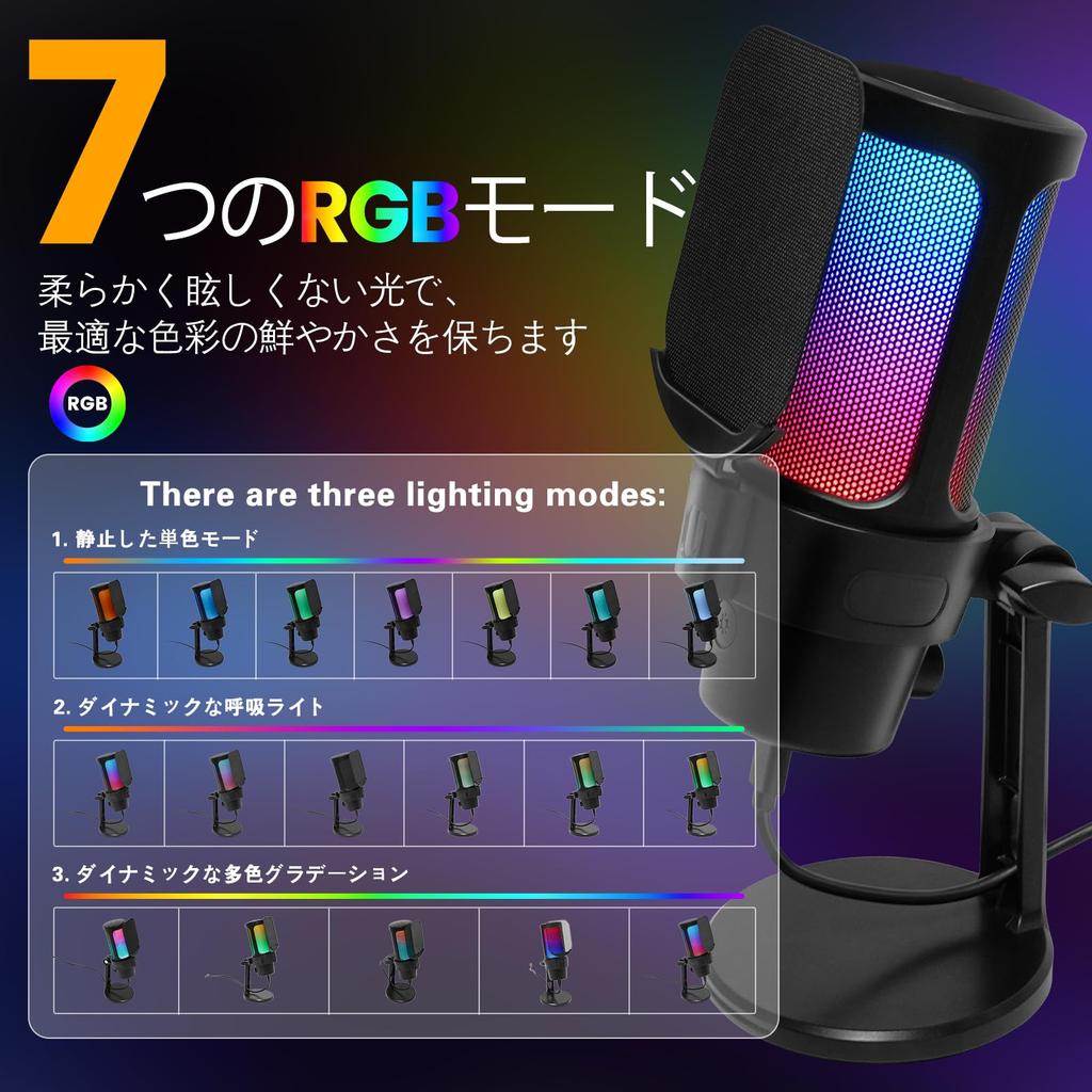 USB Конденсаторный Игровой Микрофон для ПК с RGB-подсветкой, Сенсорным Отключением Звука, Шумоподавлением, Однонаправленным Звукоснимателем, Записью, Поп-фильтром и Микрофоном