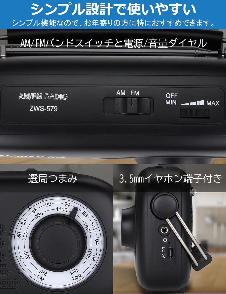 ZHIWHIS Portable Desktop Radio with FM DSP High 2000mAh Lithium Battery or Battery Large Ideal for Seniors and Disaster New for FM/AM/Wide Support,