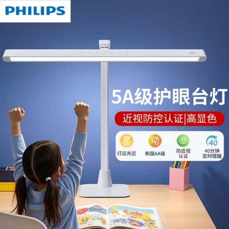 Philips Full Spectrum Eye-Care LED Desk Lamp
