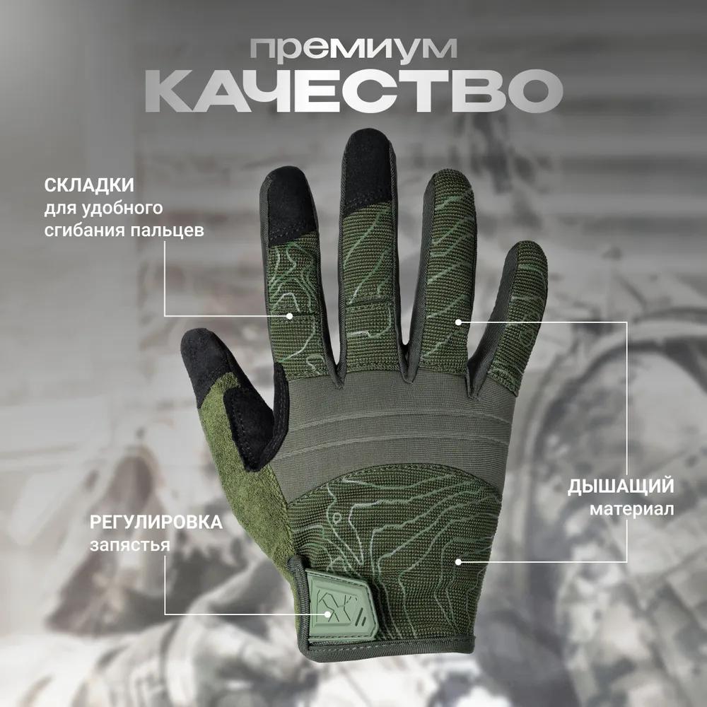 Камуфляжные перчатки Мужские перчатки для скалолазания на открытом воздухе Боевые перчатки для верховой езды