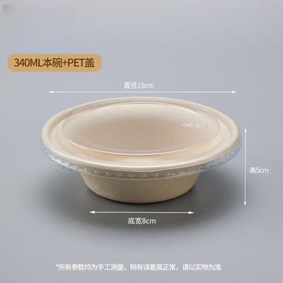 Одноразовые бумажные миски для десертов и йогурта Yuzhuxun